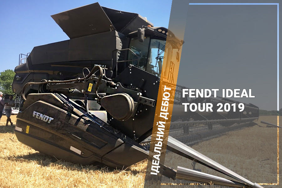 Комбайн fendt ideal