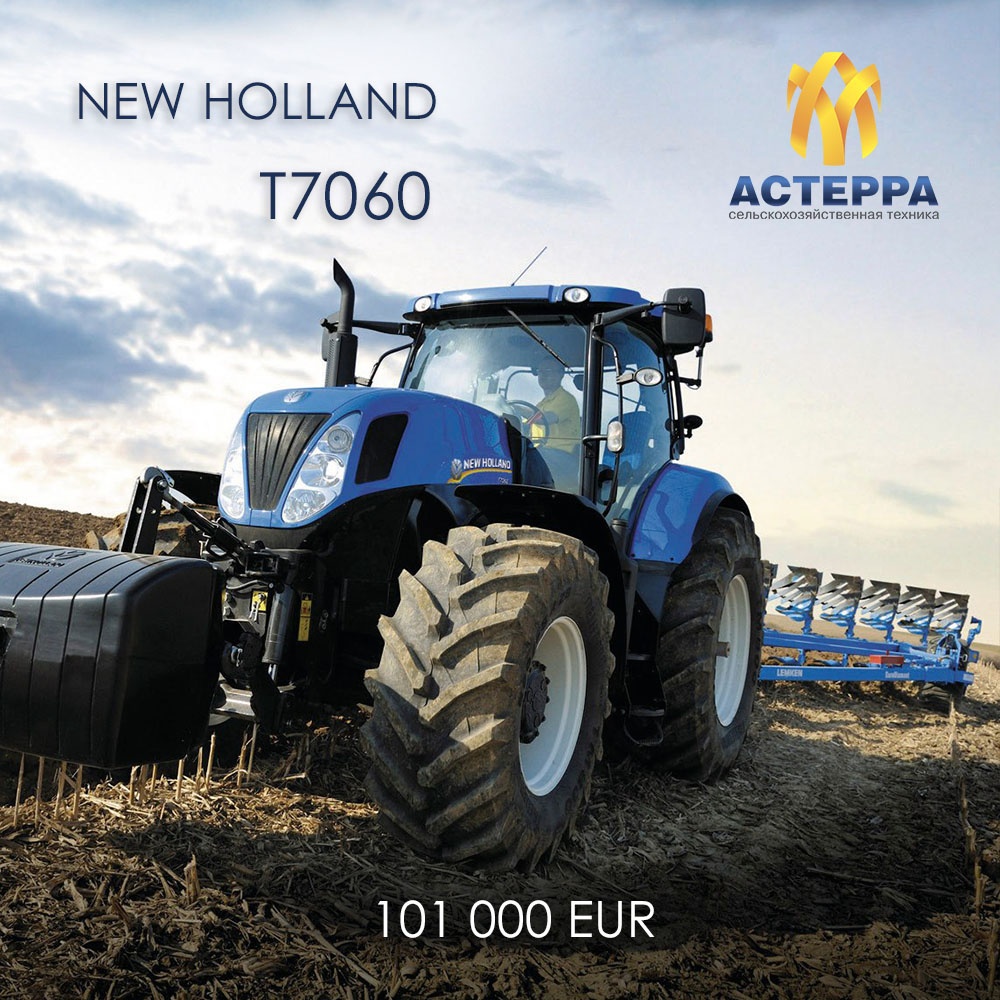 Новий трактор New Holland T7060 за ціною €101 тис. від ТК Астерра